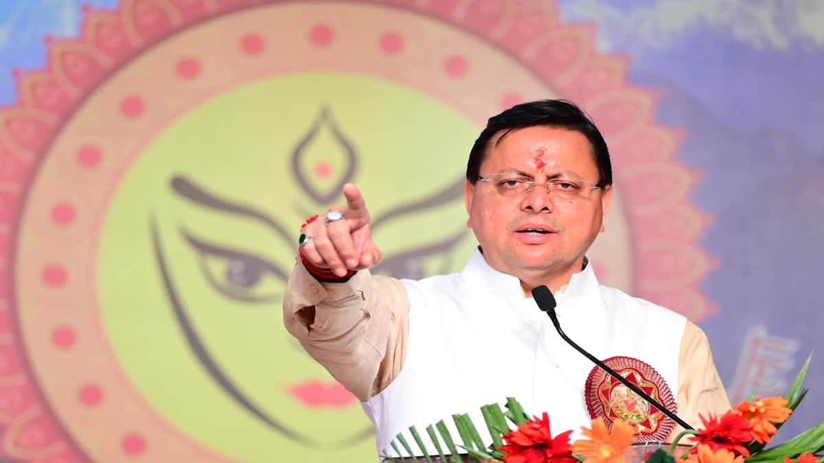 UK Pushkar Singh Dhami