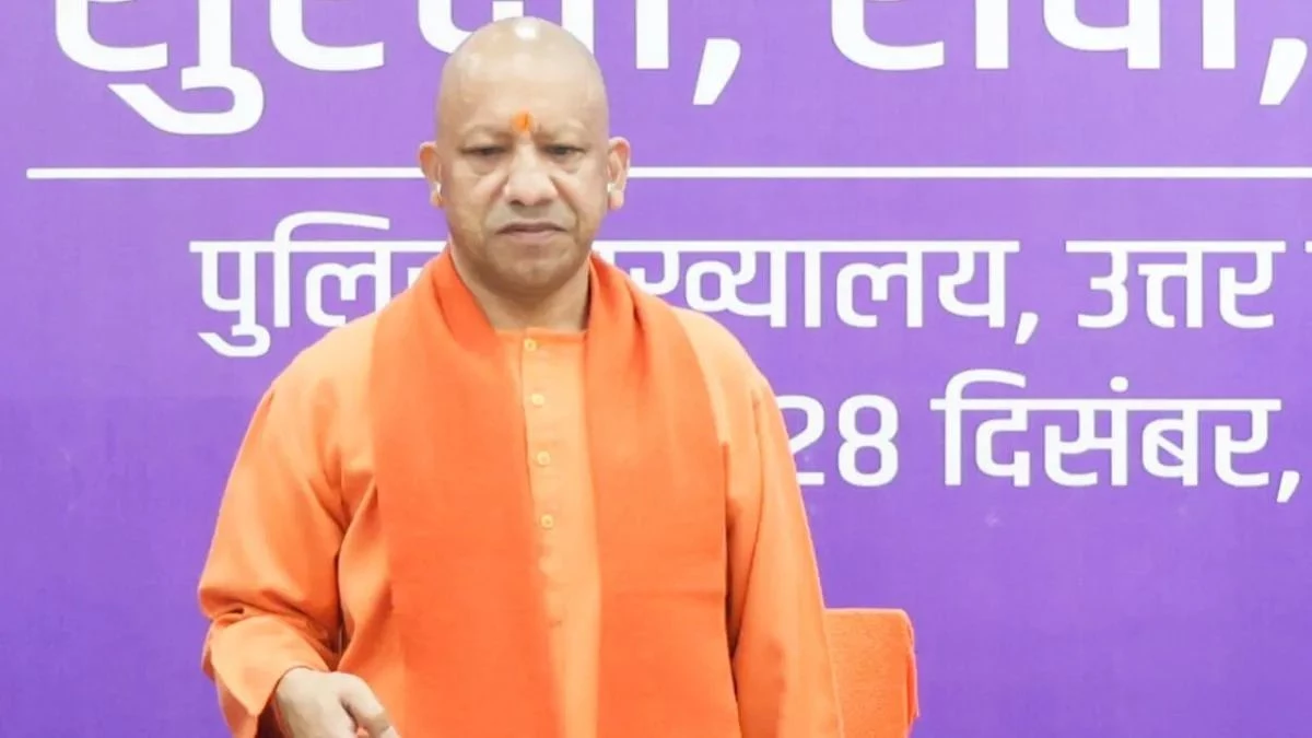 UP Govt Yogi