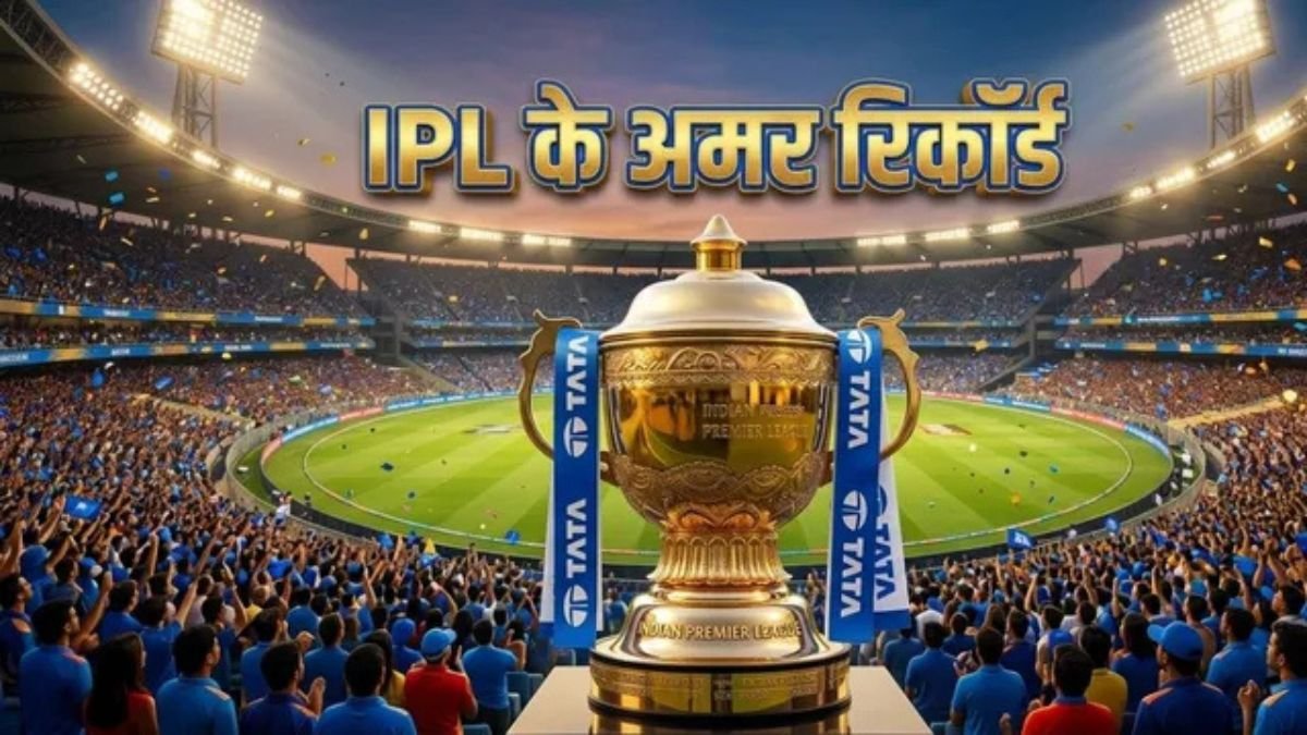 IPL 2026