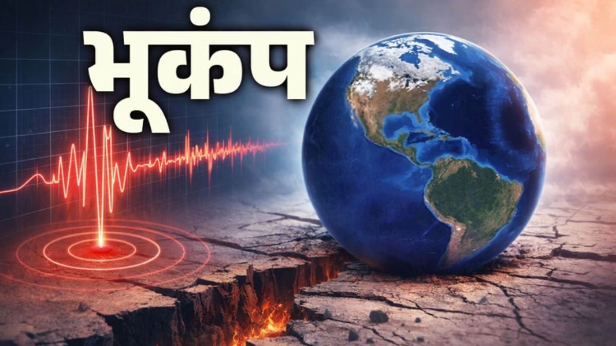 earthquakes