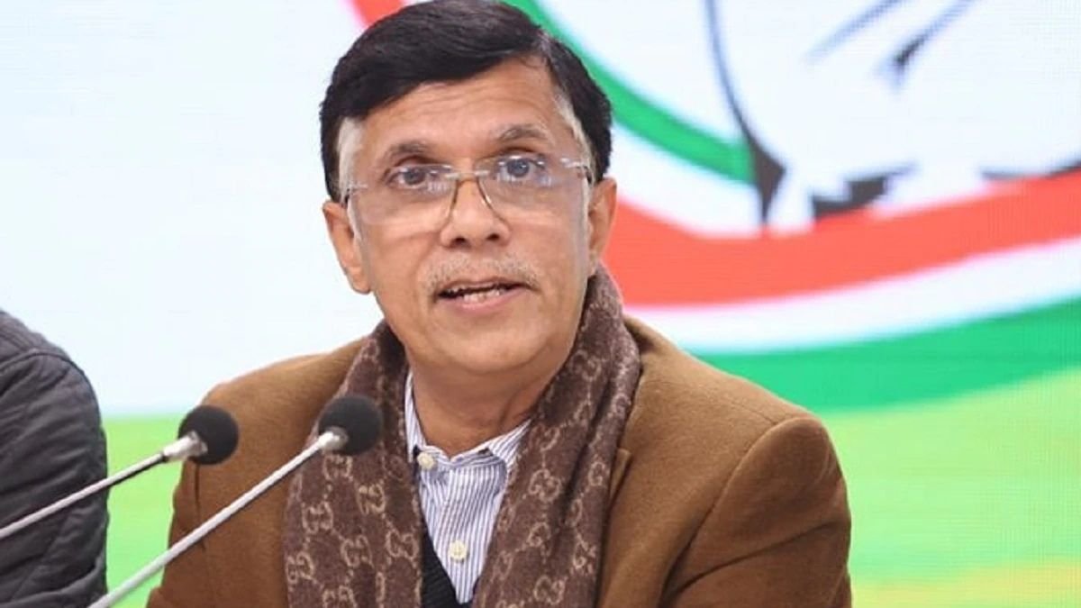 Pawan Kheda