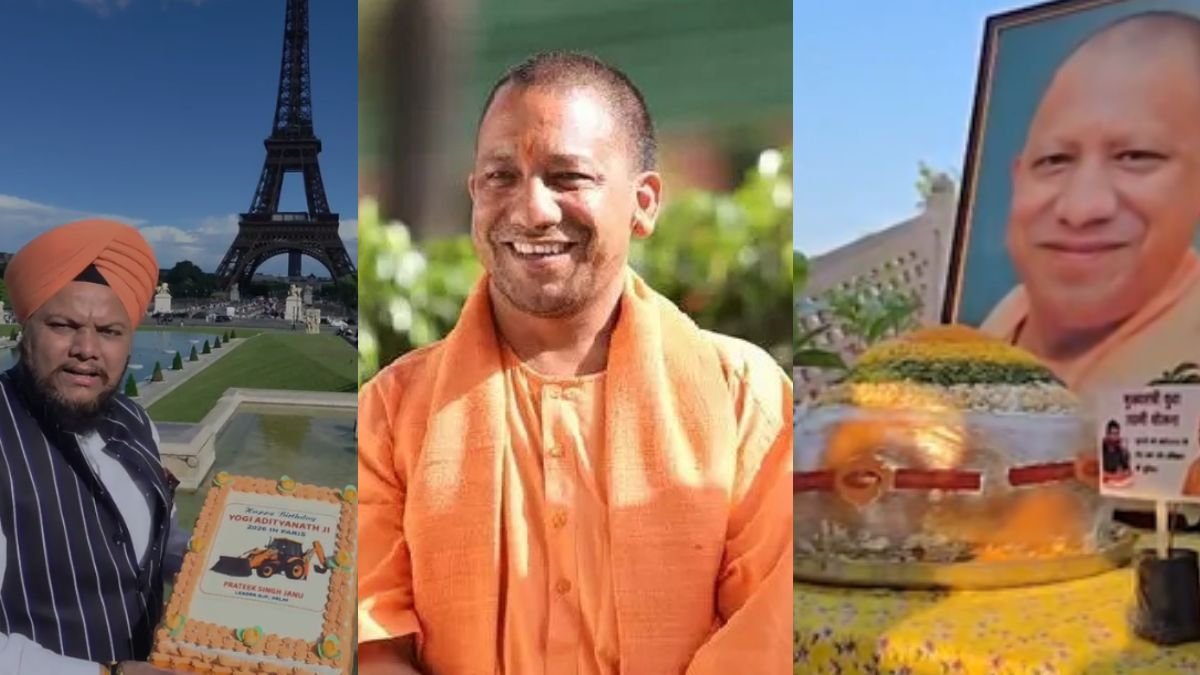 Yogi Adityanath Birthday