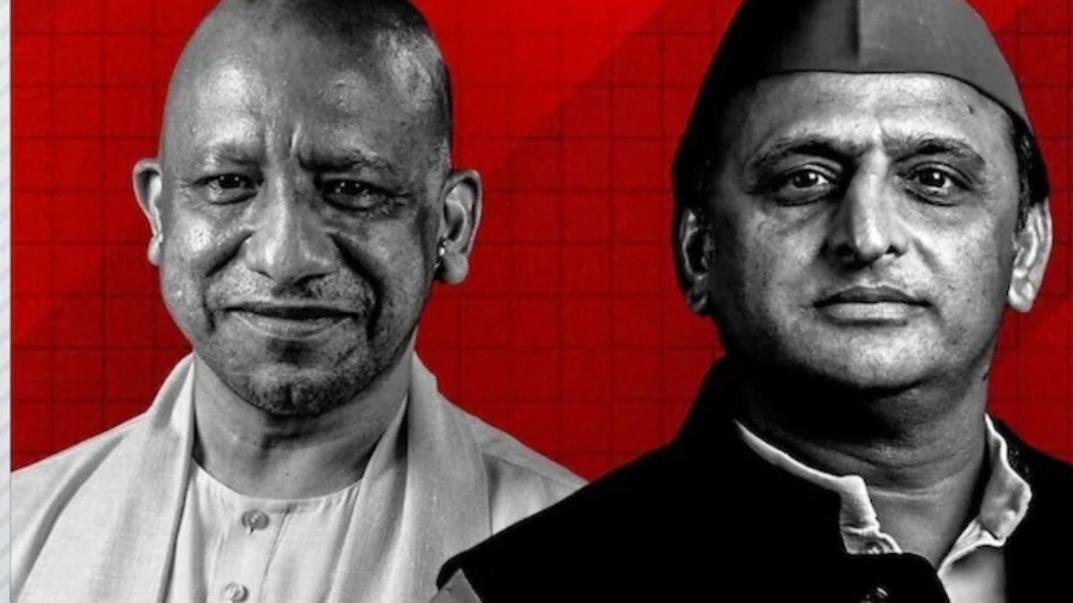 UP Politics
