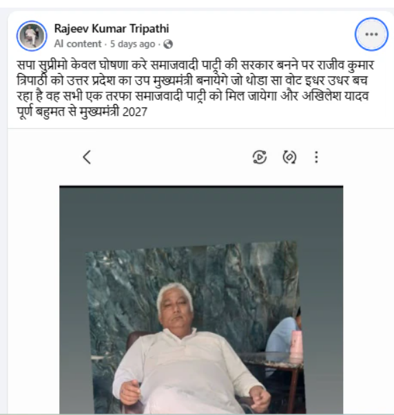 UP Political