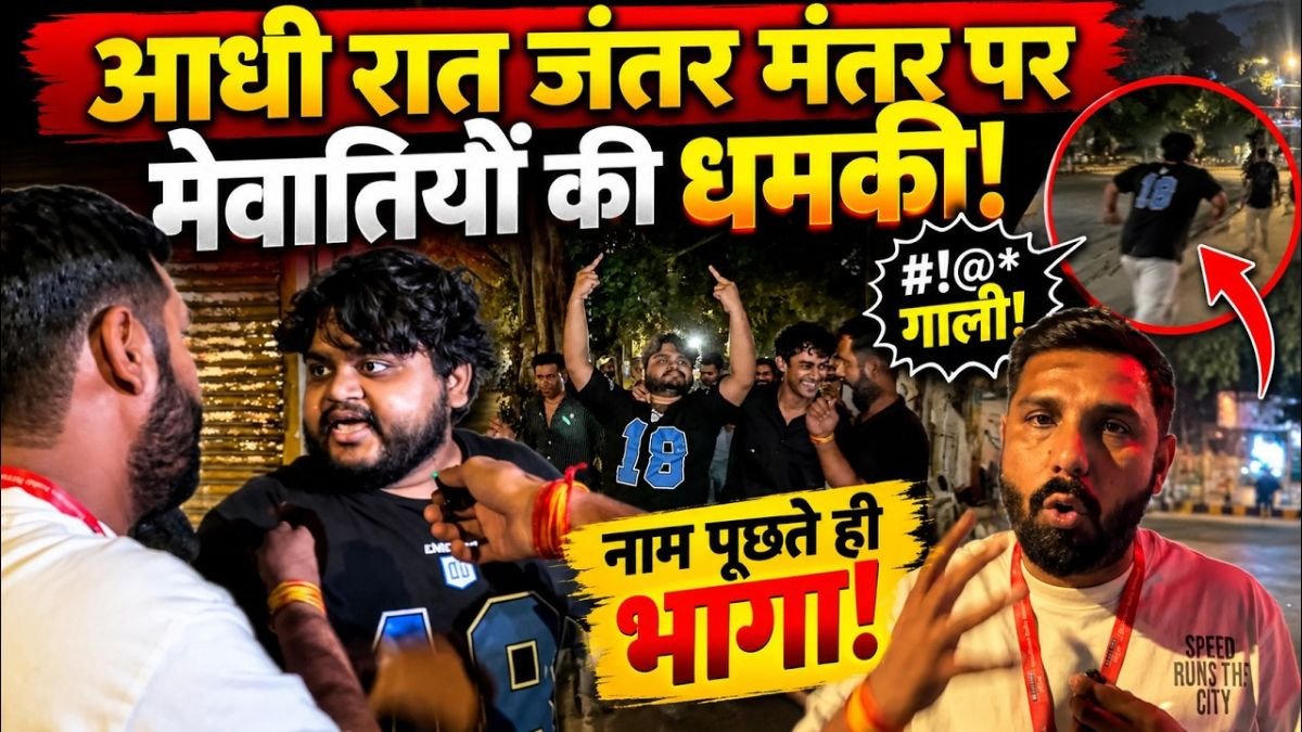 Delhi Protest Naveen Chahuhan