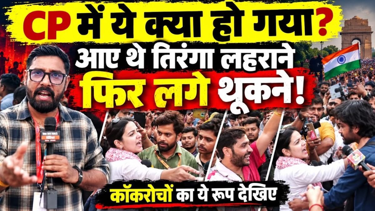 Delhi Protest Naveen Chauhan